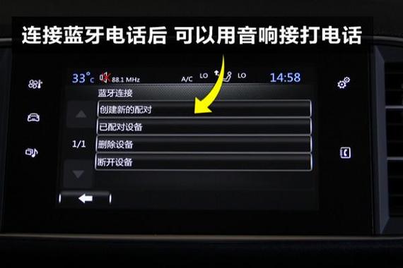 音箱连上蓝牙为什么没有声音缩略图