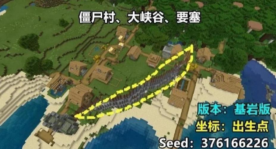 基岩生存图标