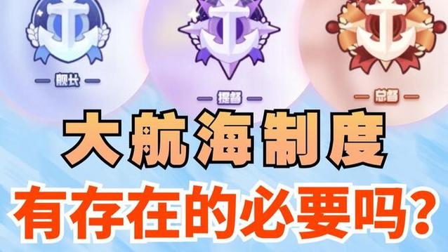 b站大航海专属直播缩略图