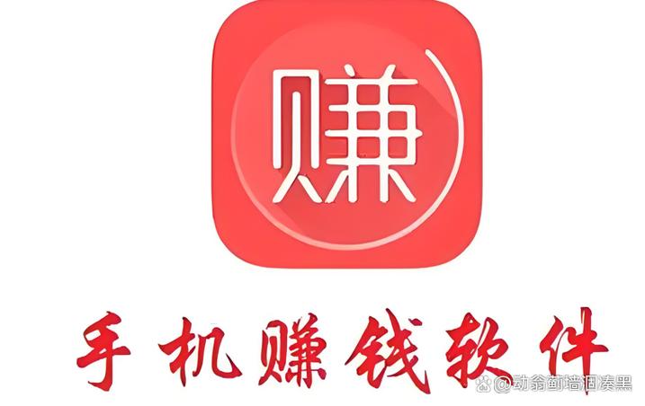 正规手机接单赚钱游戏截图
