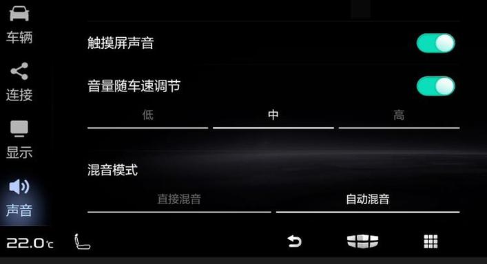 电脑音量加减键加减2是怎么回事缩略图