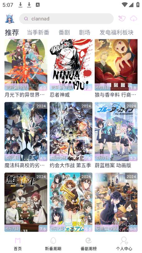 Moefun官方APP下载图标