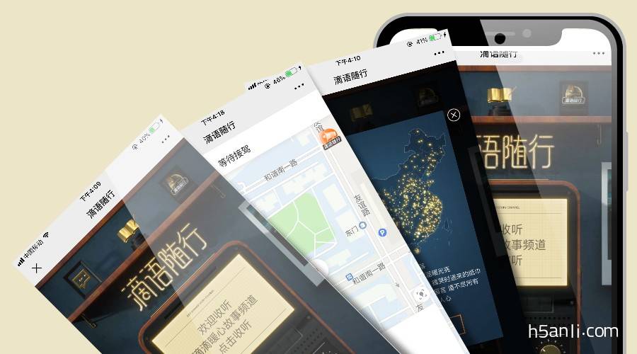 ios自带的浏览器