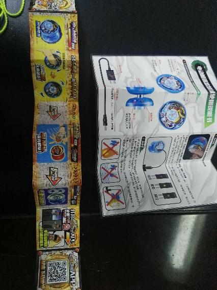 混沌魔龙悠悠球的玩具视频缩略图