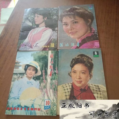于和伟和许晴主演的电视剧缩略图