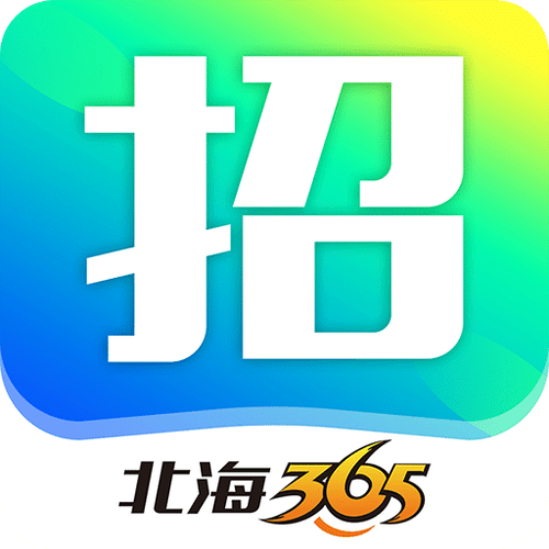 北海365招聘网官网入口游戏截图