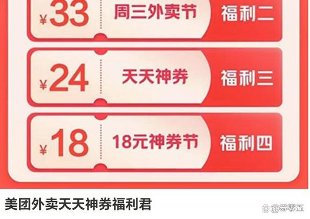 天天神券有必要开吗