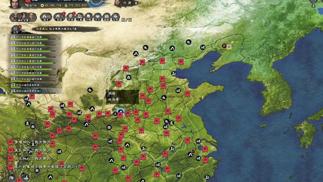 三国群英传8攻略图标
