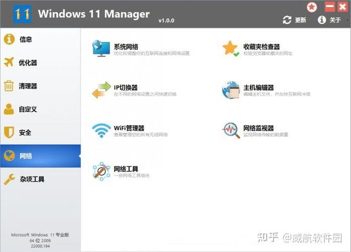 win11玩游戏帧数低缩略图