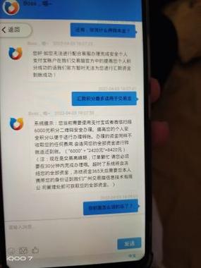 交易猫手游交易平台客服电话缩略图