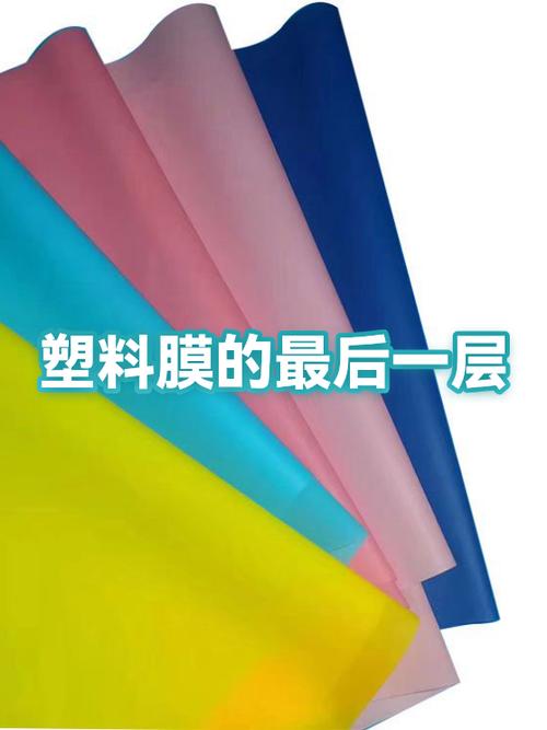 新买的冰柜里的塑料膜用撕掉吗