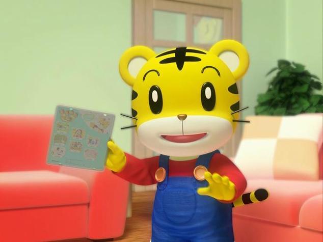 巧虎幼儿早教0-3岁缩略图