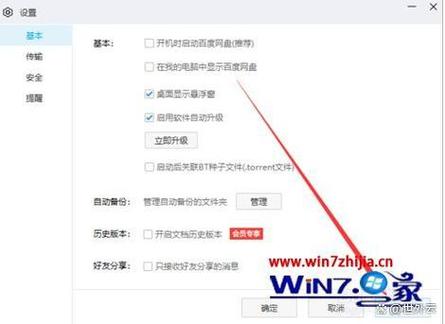 电脑怎么删除旧驱动