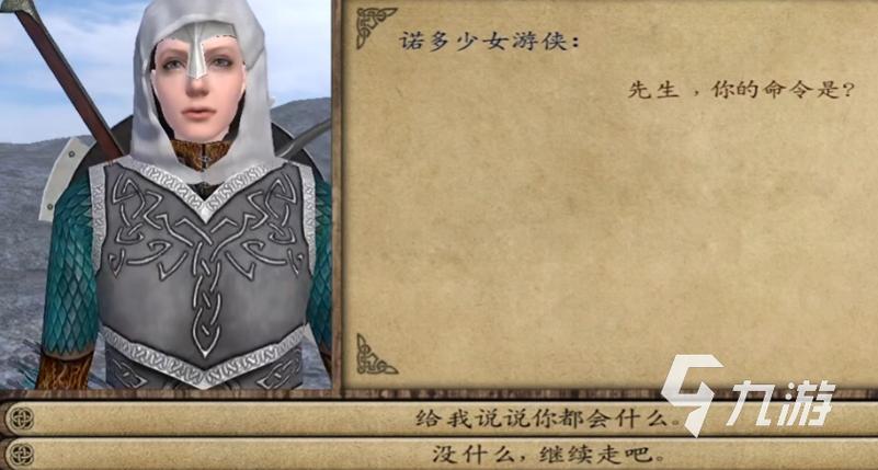 潘德的预言锁装备