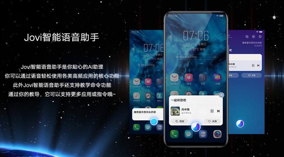 最新款手机vivo手机