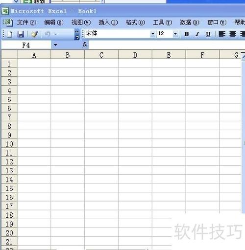 excel教程全套免费课程图标