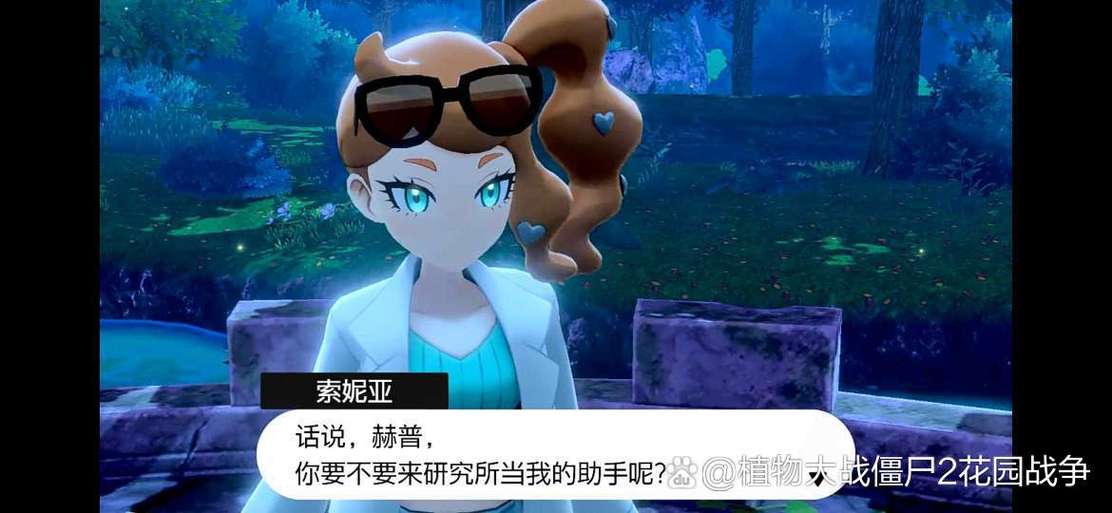 神奇宝贝剑盾下载安装图标