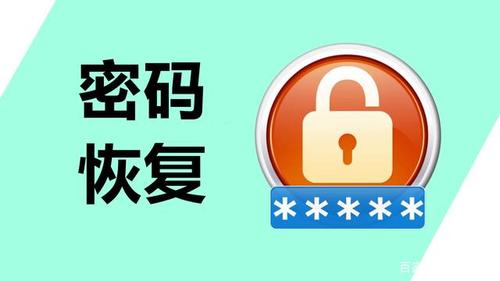 iphone输入密码次数过多