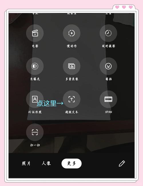 oppo手机相机像素在哪里看缩略图