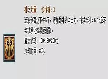 DOTA网络用语是什么意思游戏截图