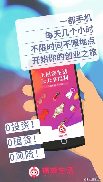 元气兼职里面的兼职是真的吗缩略图