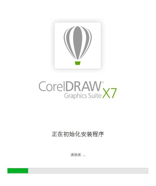 coreldraw安装步骤缩略图