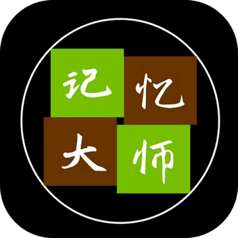 超强记忆力训练法缩略图