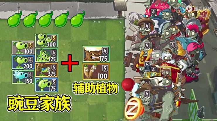 植物大战僵尸2加速键在哪缩略图