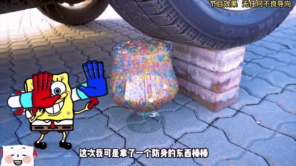 彩虹球怎么复原