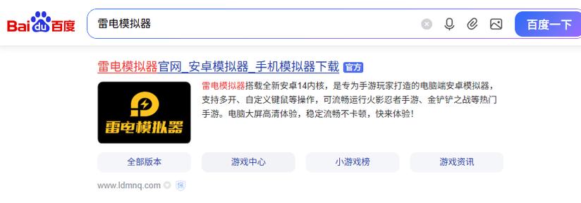 安卓14兼容性缩略图