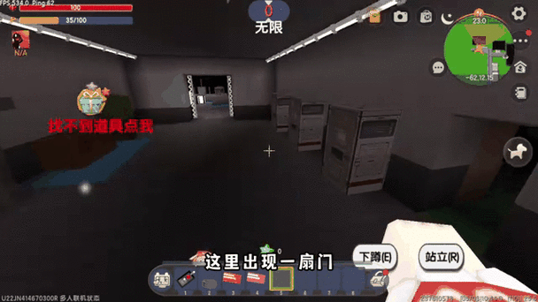 班班幼儿园怎么抓住小馒头到迷你世