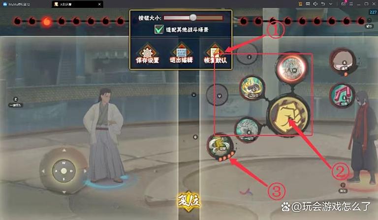 火影忍者脚本刷周胜缩略图