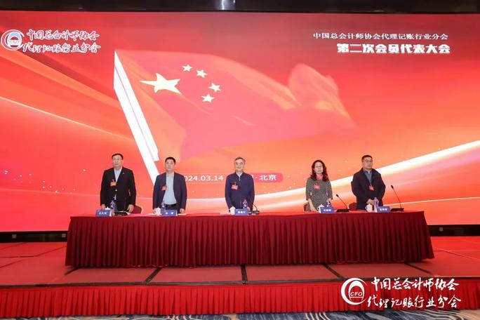 北京华财会计靠谱吗