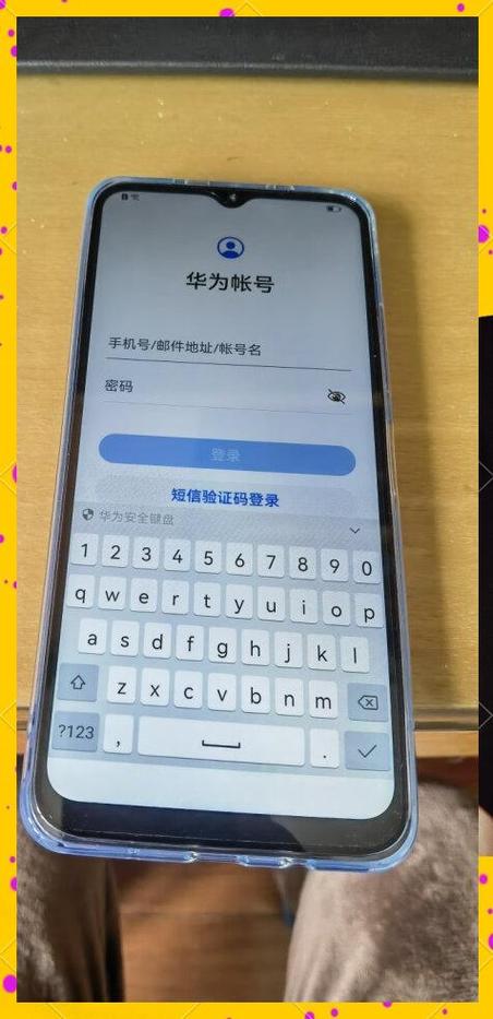华为账号可以换手机号吗缩略图