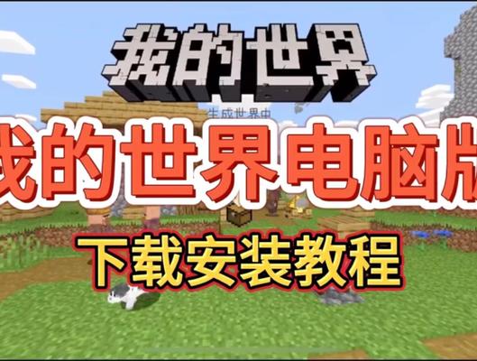 我的世界懒人整合包下载图标