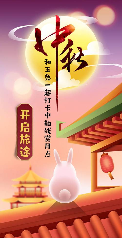 玉兔网转发文章缩略图