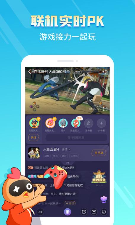 菜鸡怎样无限时间破解缩略图