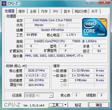 性能最好的双核cpu图标