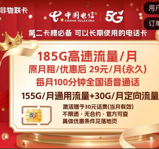 一个月20gb流量够用吗缩略图