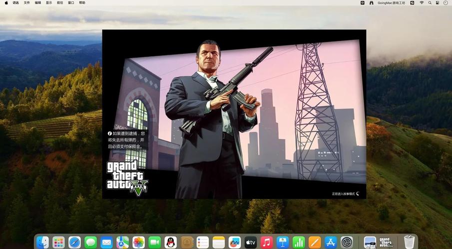 低配置电脑玩gta5缩略图