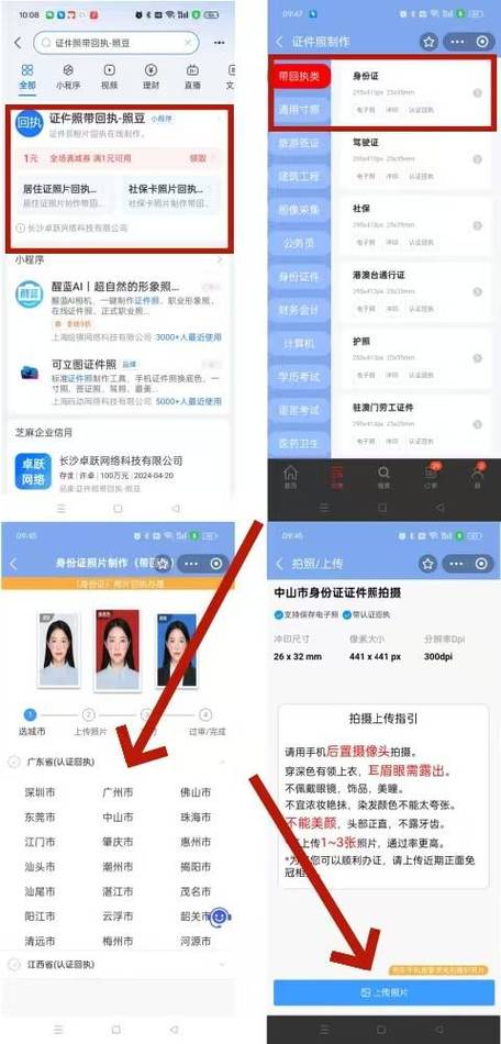 银行卡注册证件已过有效期怎么办图标
