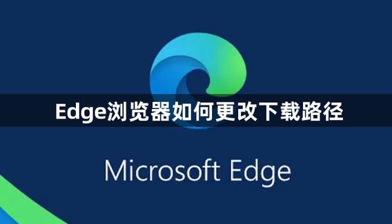 edge浏览器下载安卓版