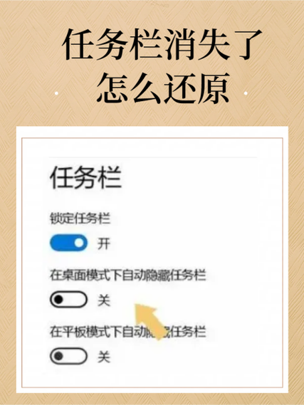 ipad的状态栏不见了怎么办缩略图