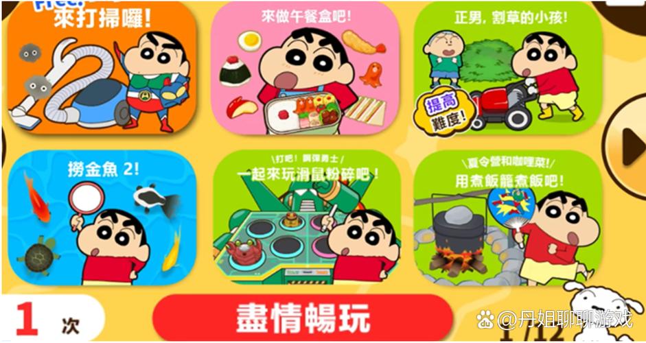 小新pad怎么截图