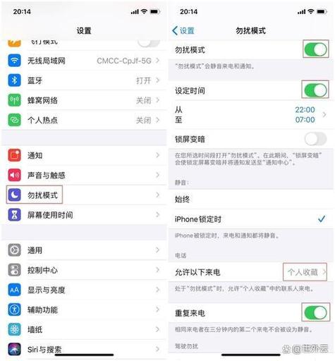 苹果手机打电话有回声如何关闭