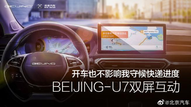 x7分屏怎么分