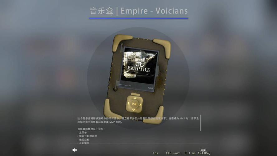 csgo新音乐盒推荐缩略图