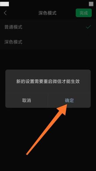 怎么让黑色变得更黑图标