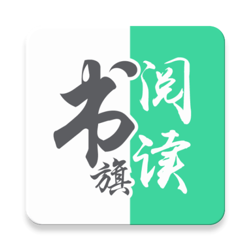 书旗小说app缩略图