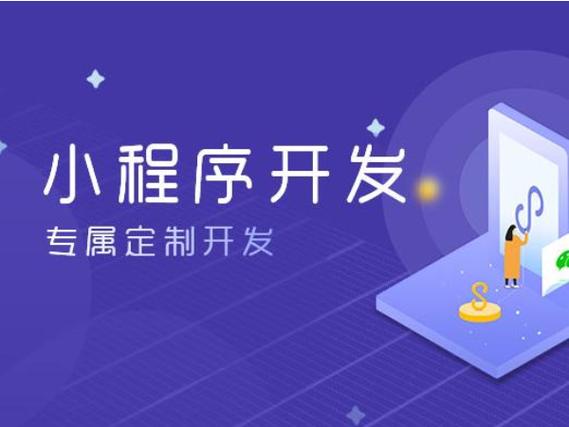 小程序开发游戏截图
